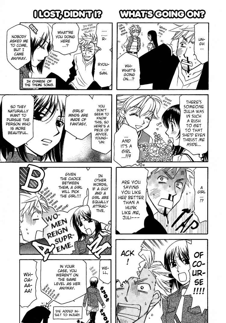 Page 5 Chapter 5 Strawberry Shake Sweet
