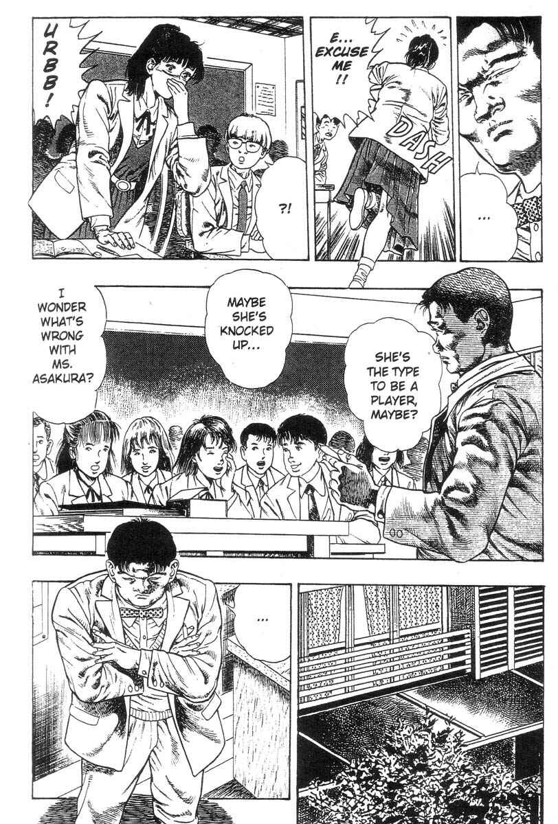 Page 73 Chapter Unknown_8c98 Demon Beast Invasion