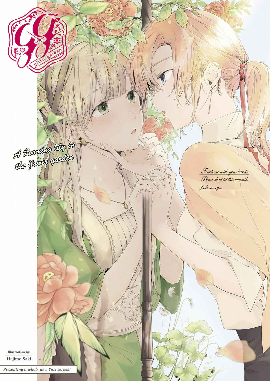 Page 1 Chapter 0 Angelica ni Utau
