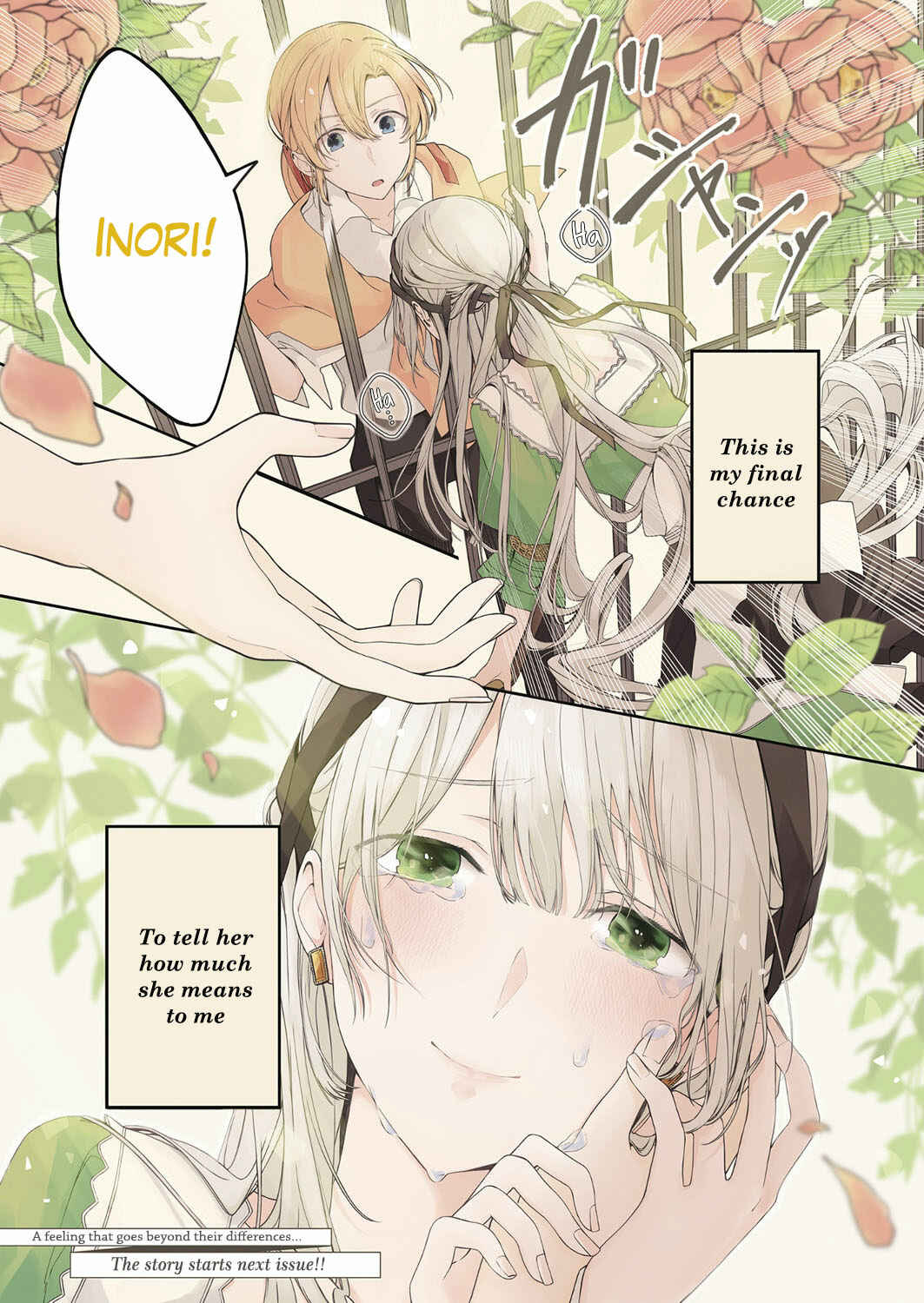 Page 3 Chapter 0 Angelica ni Utau