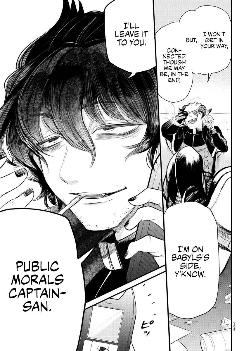 Page 3 Chapter 7 Mairimashita! Iruma-kun: Kalego Gaiden