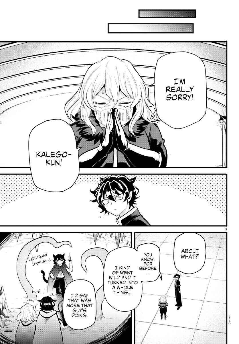Page 5 Chapter 7 Mairimashita! Iruma-kun: Kalego Gaiden