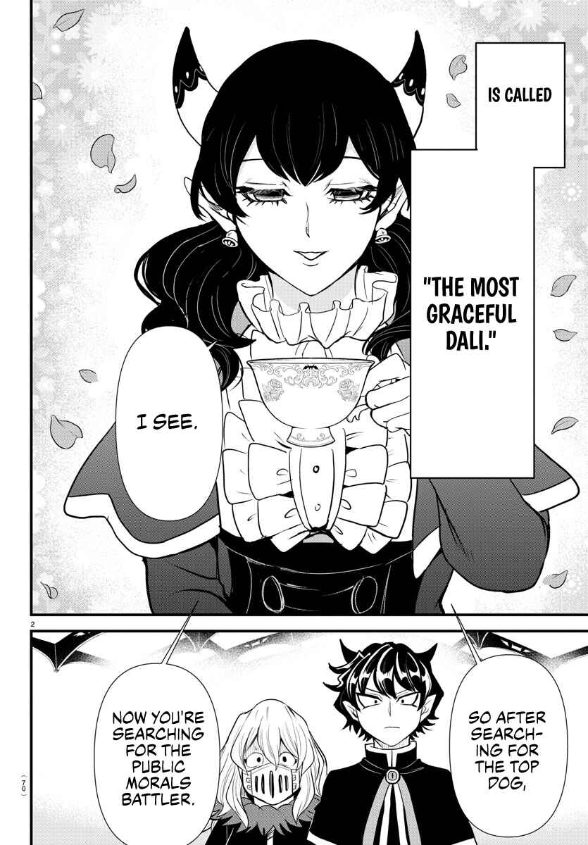 Page 2 Chapter 4 Mairimashita! Iruma-kun: Kalego Gaiden