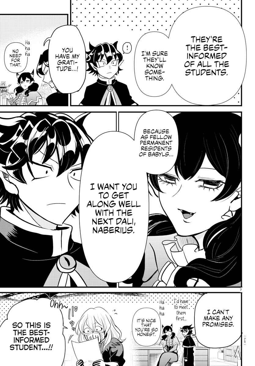 Page 7 Chapter 4 Mairimashita! Iruma-kun: Kalego Gaiden