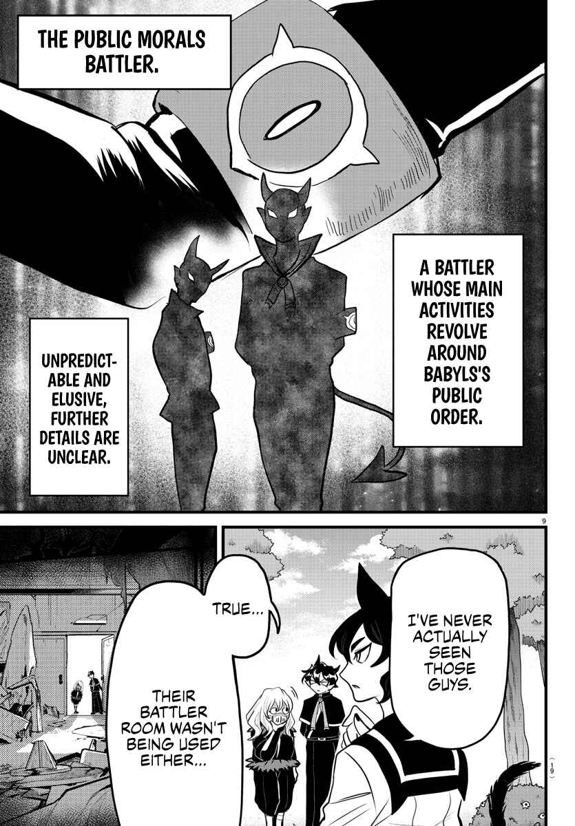 Page 10 Chapter 3 Mairimashita! Iruma-kun: Kalego Gaiden