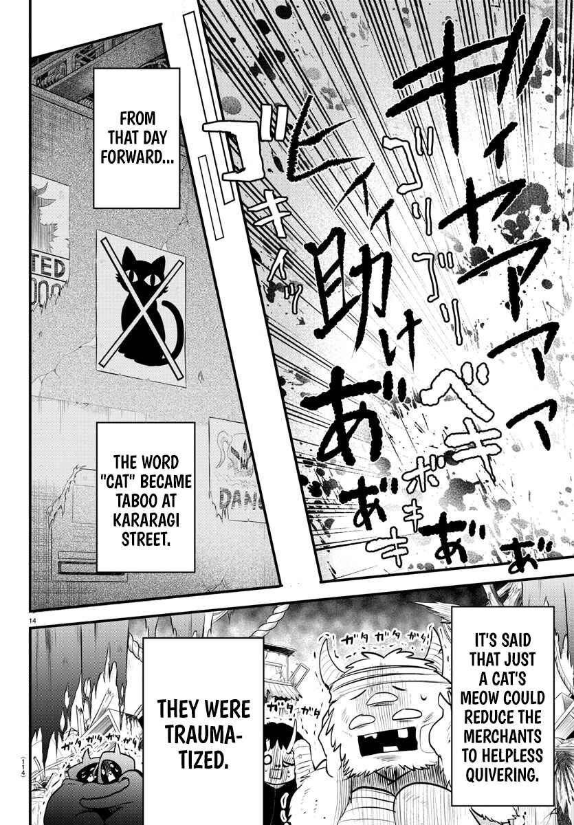 Page 13 Chapter 5 Mairimashita! Iruma-kun: Kalego Gaiden