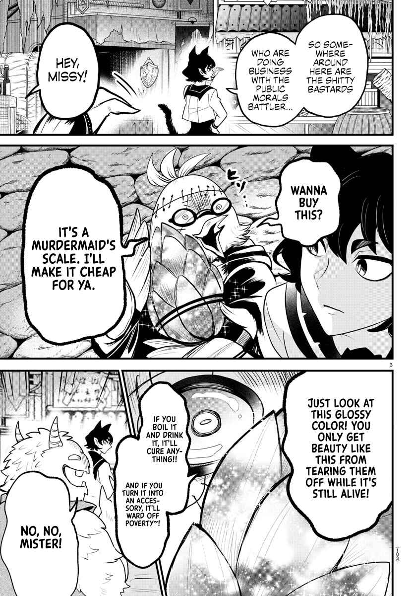 Page 3 Chapter 5 Mairimashita! Iruma-kun: Kalego Gaiden