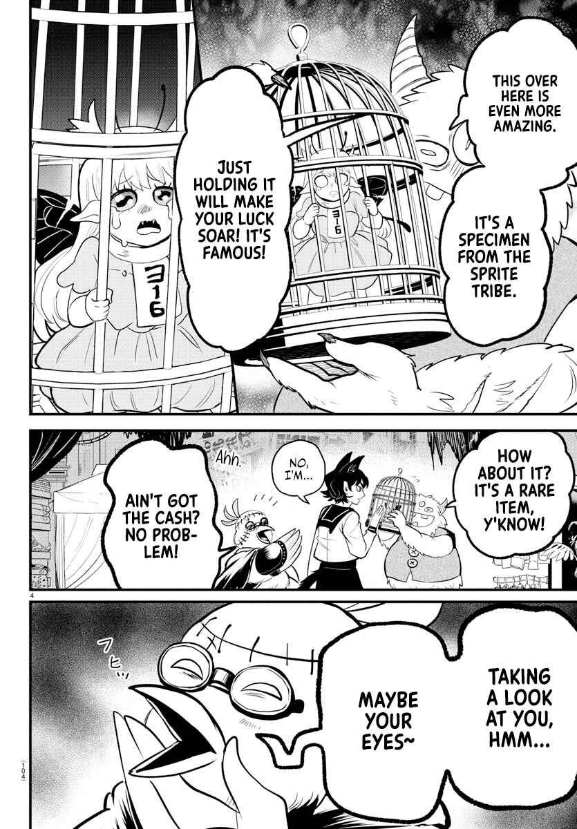 Page 4 Chapter 5 Mairimashita! Iruma-kun: Kalego Gaiden