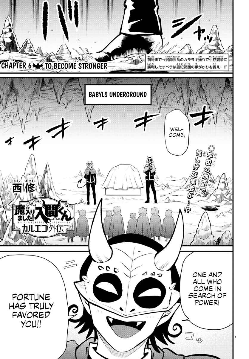Page 1 Chapter 6 Mairimashita! Iruma-kun: Kalego Gaiden