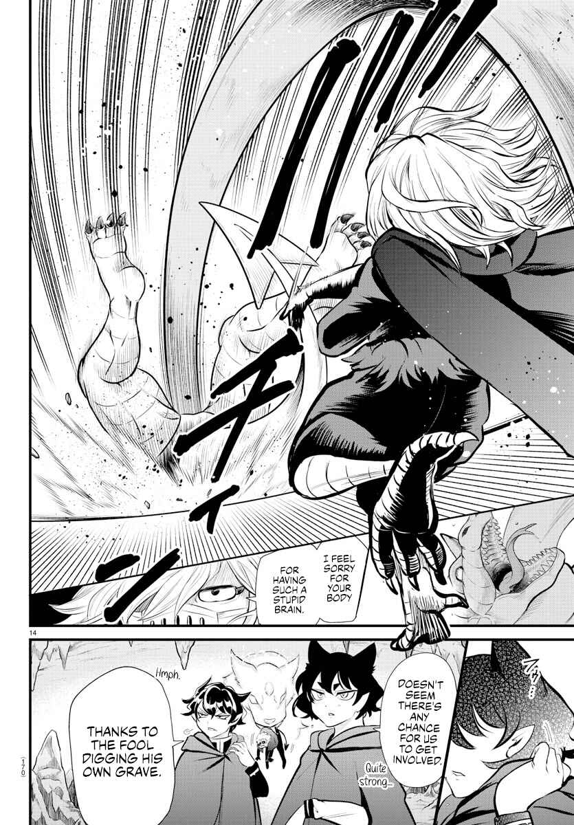Page 13 Chapter 6 Mairimashita! Iruma-kun: Kalego Gaiden