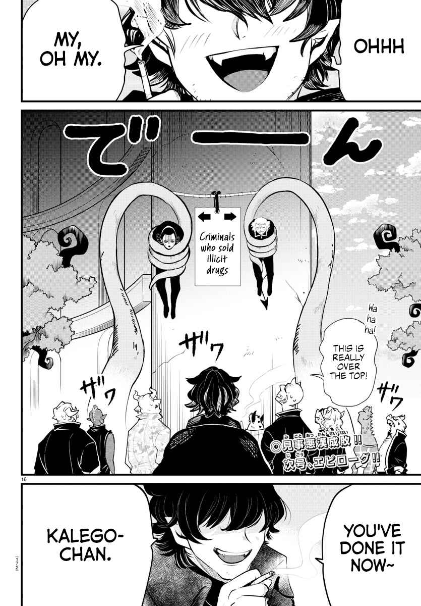 Page 15 Chapter 6 Mairimashita! Iruma-kun: Kalego Gaiden