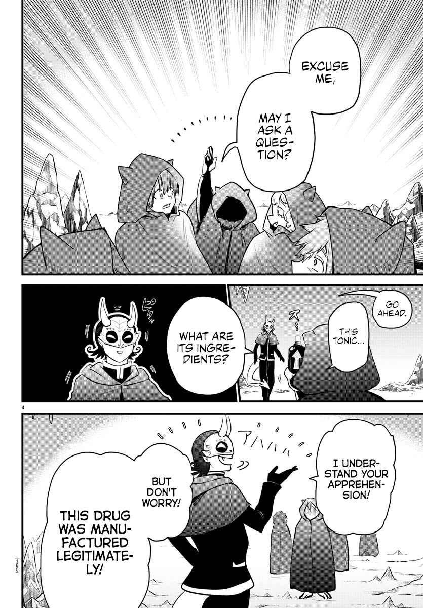 Page 4 Chapter 6 Mairimashita! Iruma-kun: Kalego Gaiden