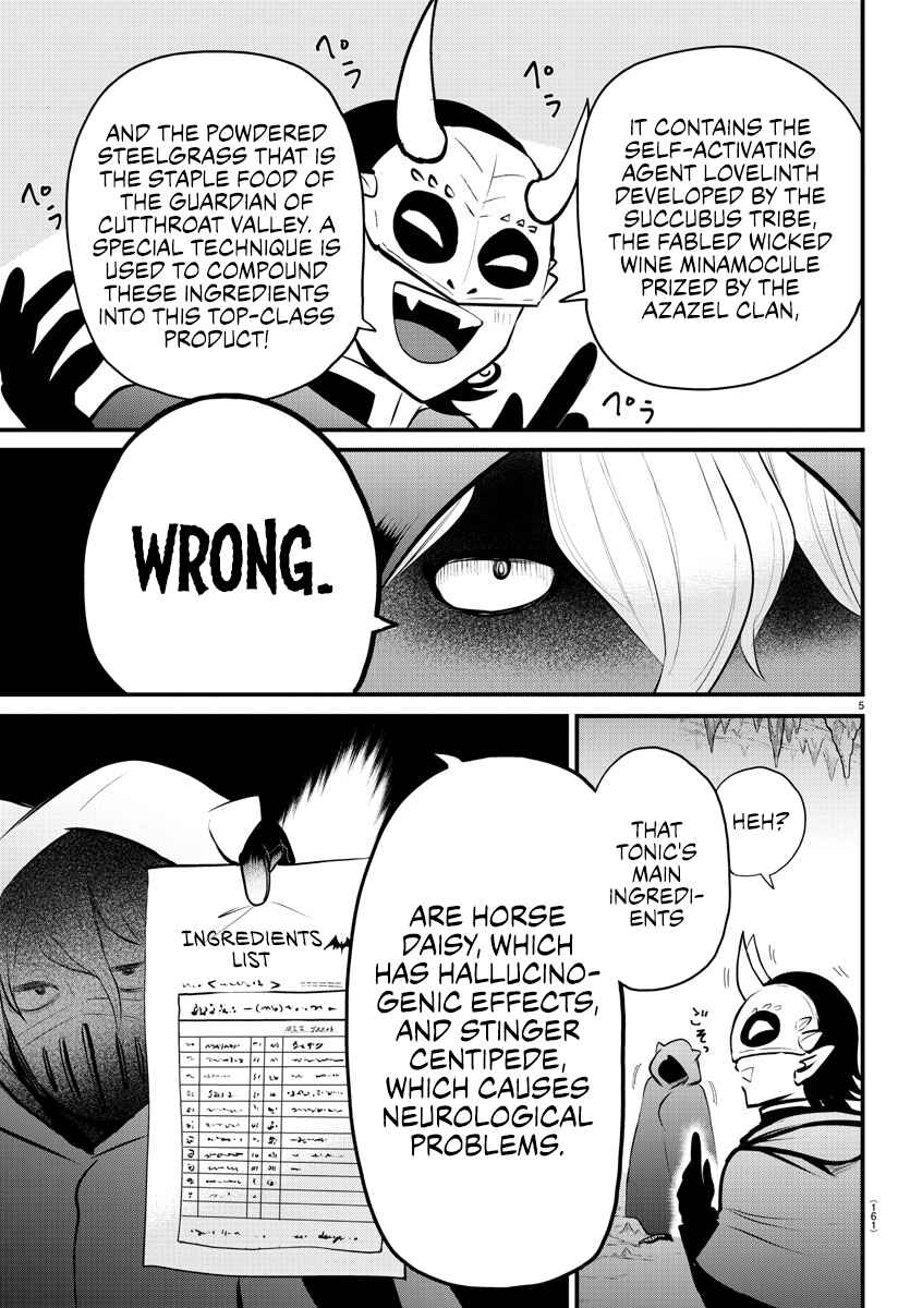 Page 5 Chapter 6 Mairimashita! Iruma-kun: Kalego Gaiden