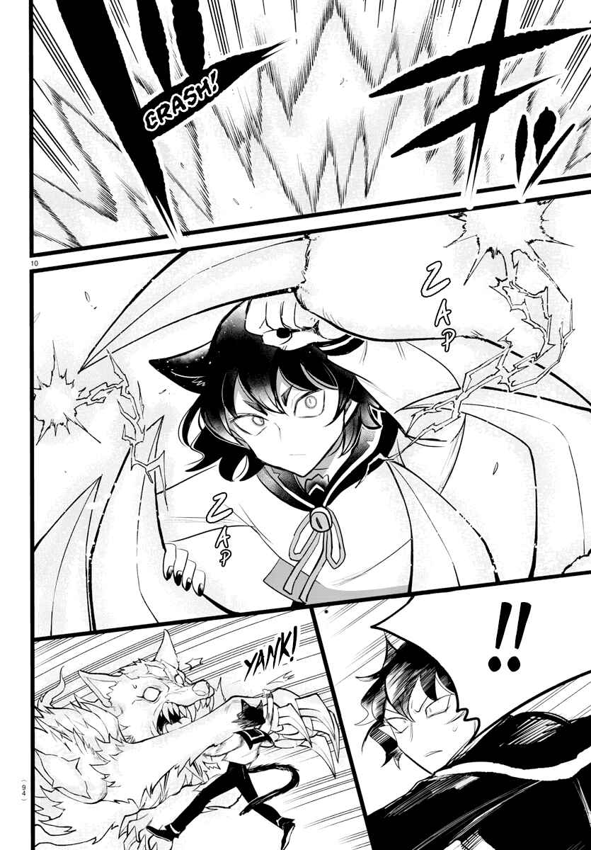 Page 12 Chapter 2 Mairimashita! Iruma-kun: Kalego Gaiden