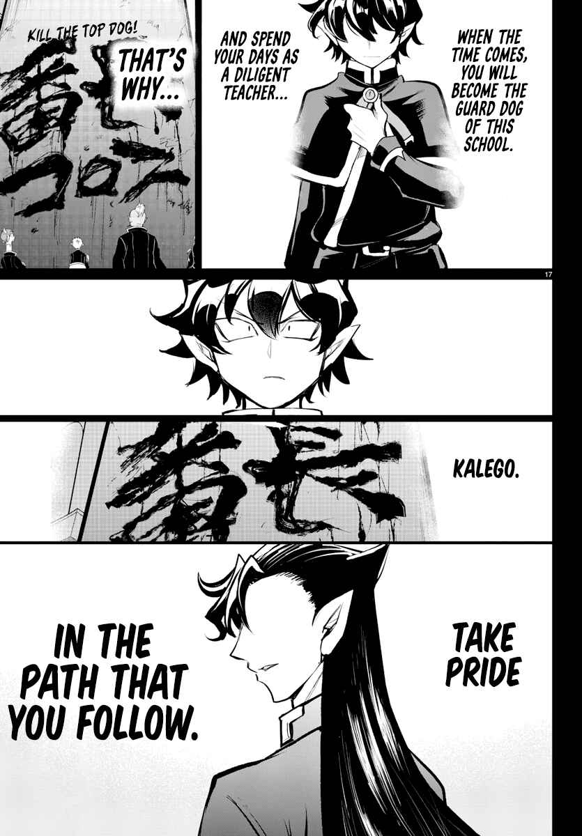 Page 18 Chapter 2 Mairimashita! Iruma-kun: Kalego Gaiden