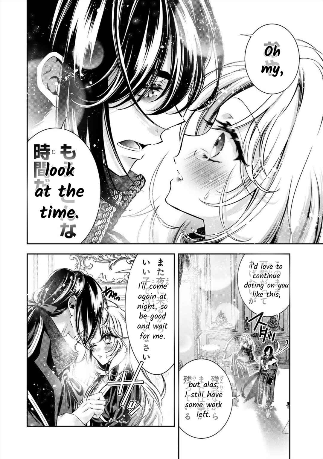 Page 11 Chapter 4 Migawari no Hanayome wa Yandere Ryoushu ni Torawareru