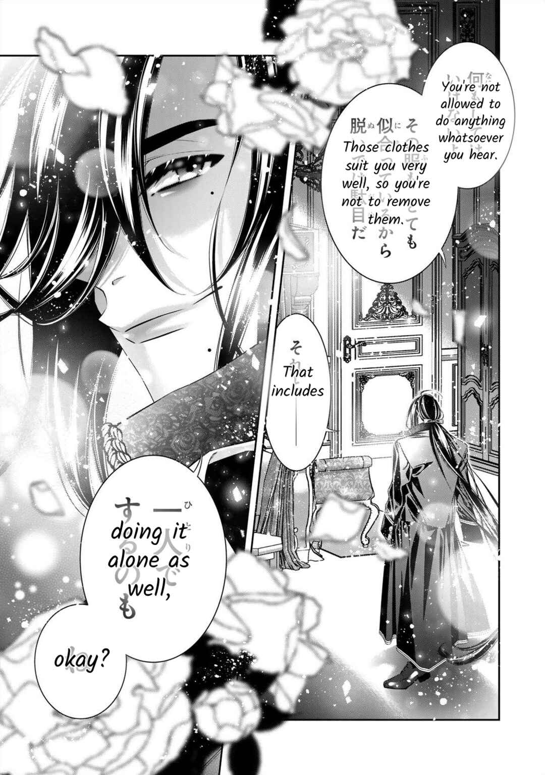 Page 12 Chapter 4 Migawari no Hanayome wa Yandere Ryoushu ni Torawareru