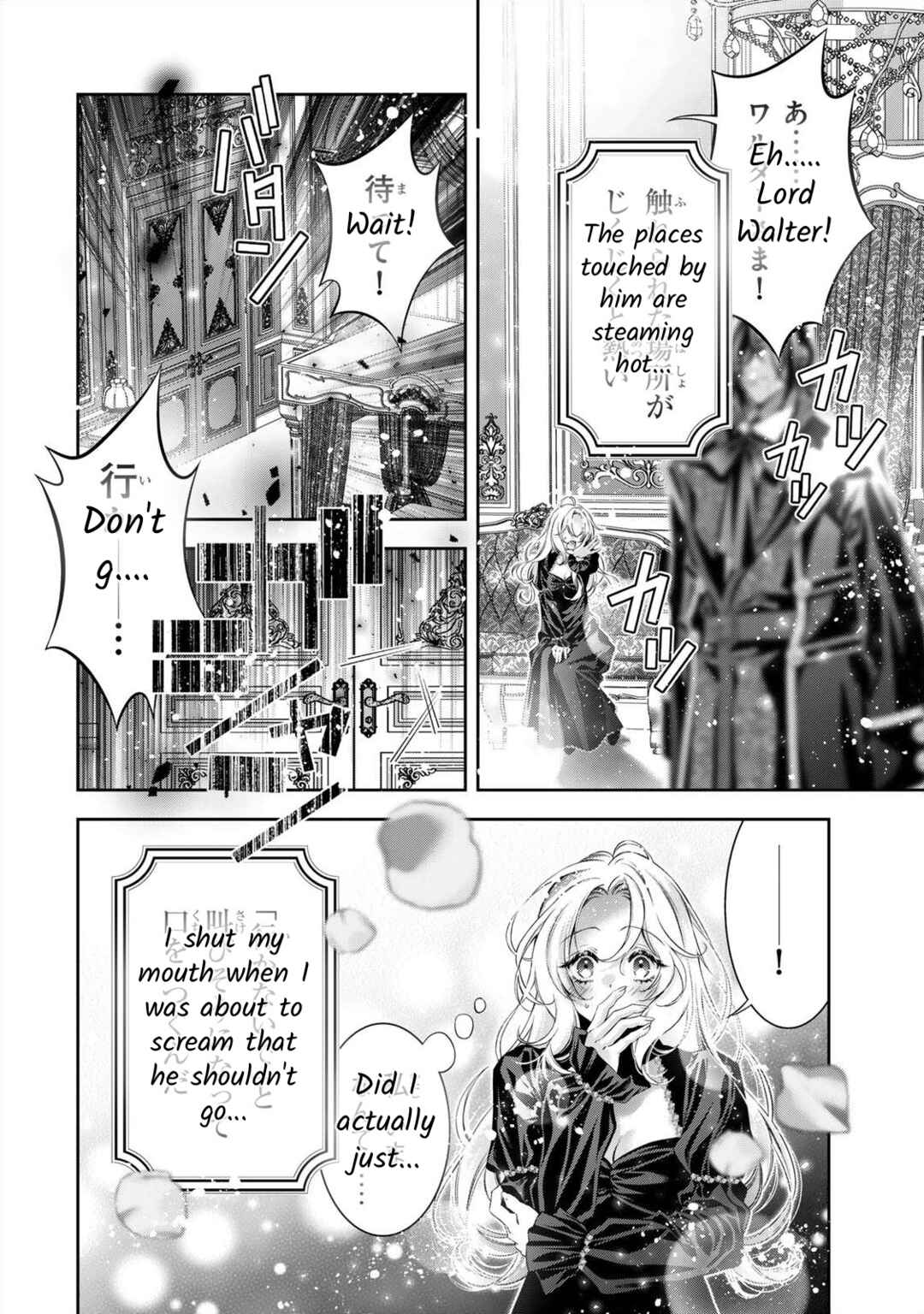 Page 13 Chapter 4 Migawari no Hanayome wa Yandere Ryoushu ni Torawareru