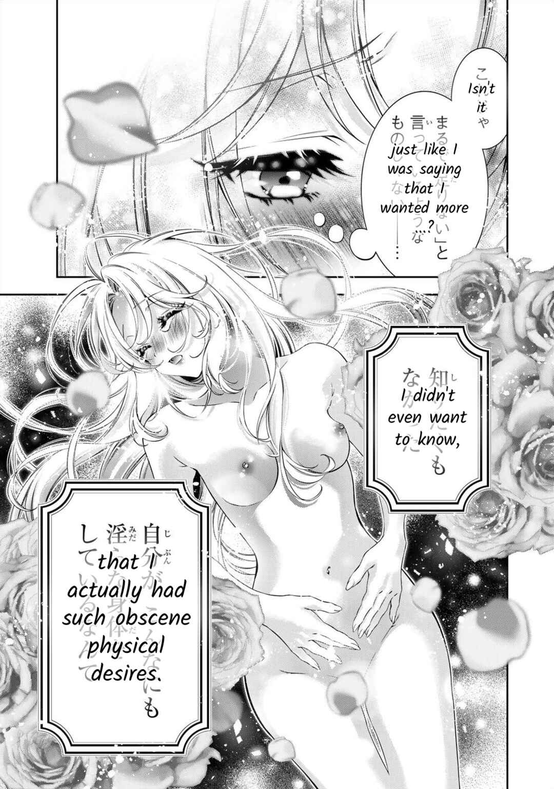 Page 14 Chapter 4 Migawari no Hanayome wa Yandere Ryoushu ni Torawareru