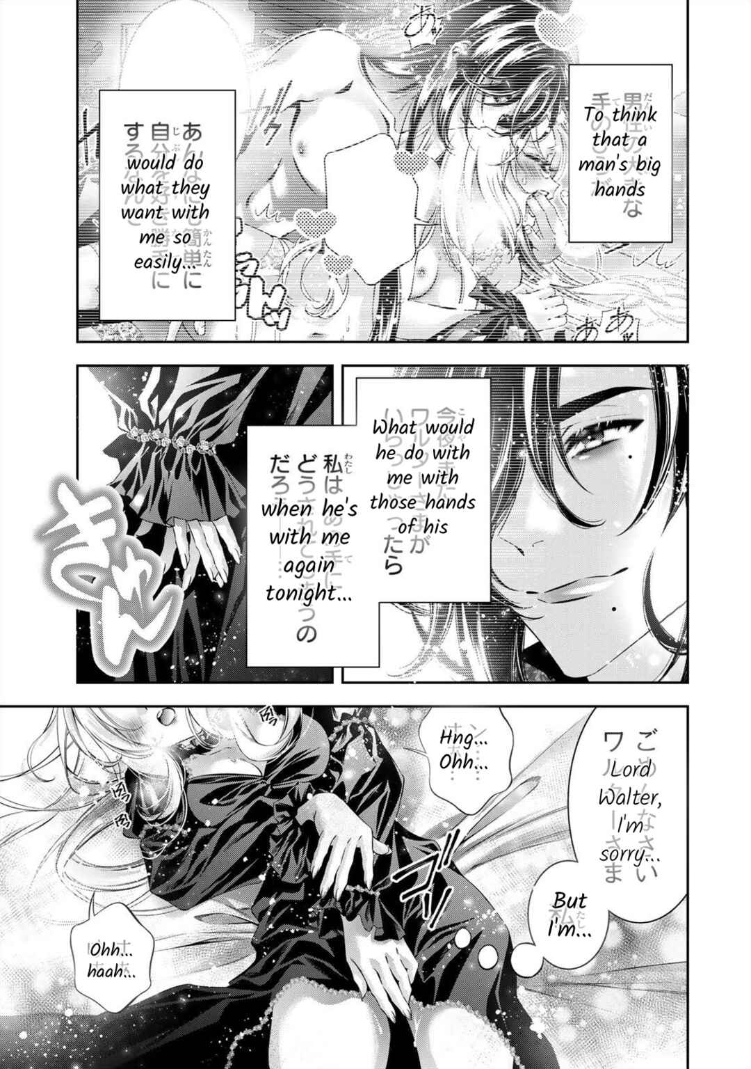 Page 16 Chapter 4 Migawari no Hanayome wa Yandere Ryoushu ni Torawareru