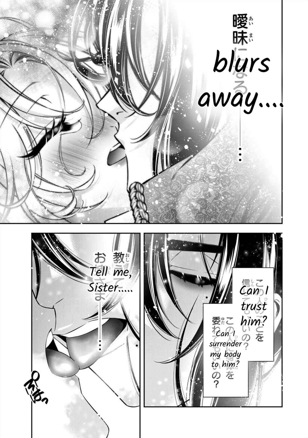Page 24 Chapter 4 Migawari no Hanayome wa Yandere Ryoushu ni Torawareru