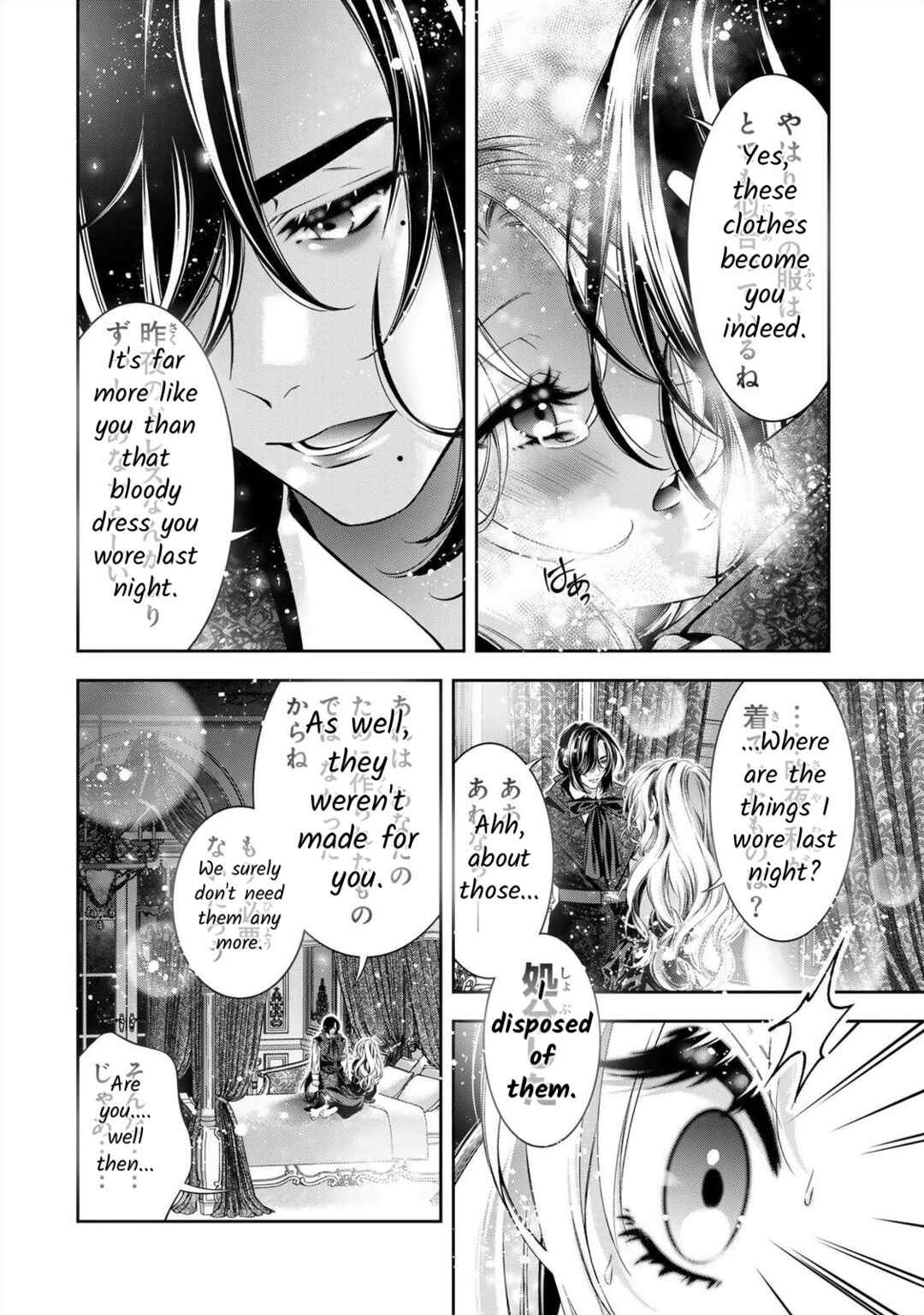 Page 25 Chapter 4 Migawari no Hanayome wa Yandere Ryoushu ni Torawareru