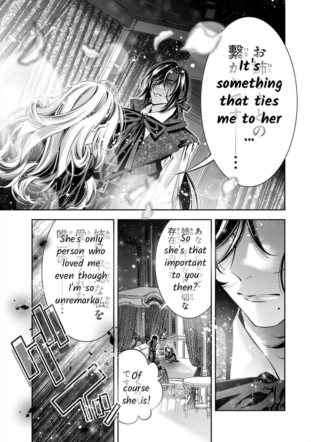 Page 28 Chapter 4 Migawari no Hanayome wa Yandere Ryoushu ni Torawareru
