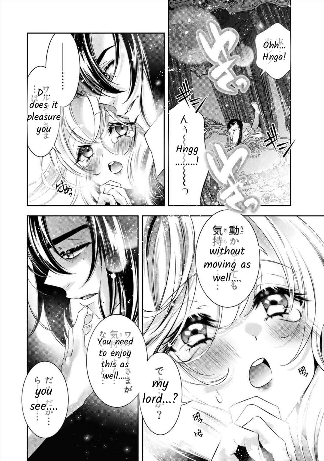 Page 41 Chapter 4 Migawari no Hanayome wa Yandere Ryoushu ni Torawareru