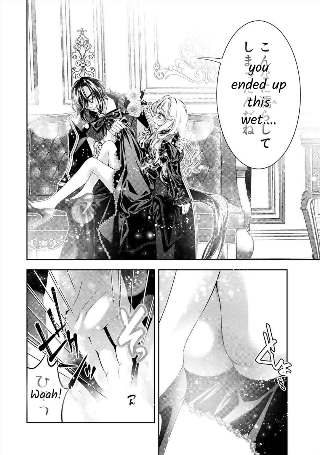Page 7 Chapter 4 Migawari no Hanayome wa Yandere Ryoushu ni Torawareru