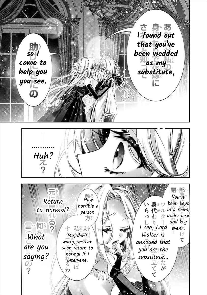 Page 10 Chapter 9 Migawari no Hanayome wa Yandere Ryoushu ni Torawareru