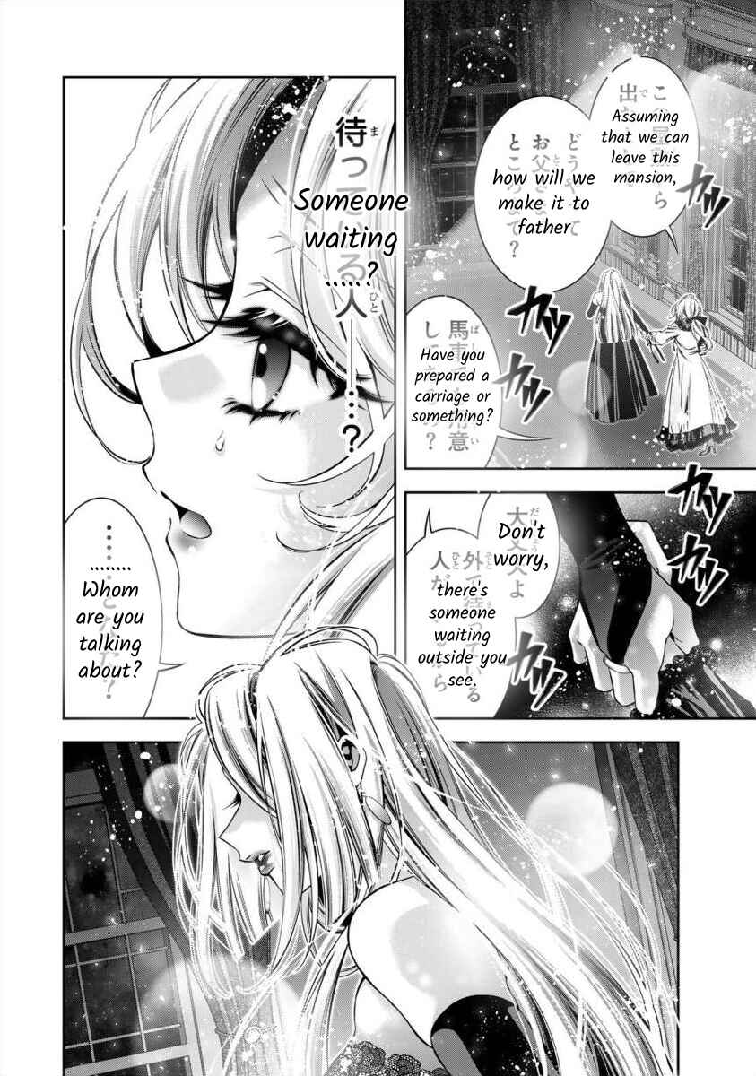 Page 13 Chapter 9 Migawari no Hanayome wa Yandere Ryoushu ni Torawareru