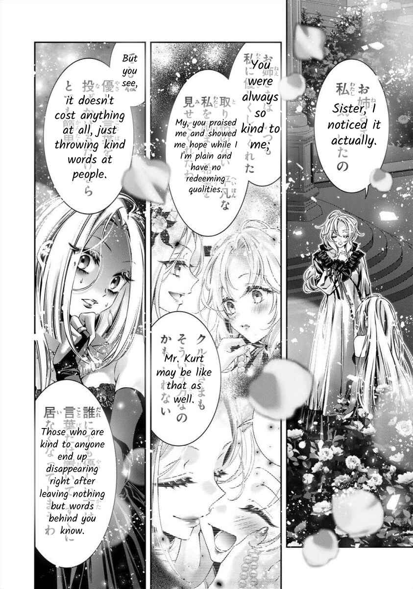 Page 22 Chapter 9 Migawari no Hanayome wa Yandere Ryoushu ni Torawareru