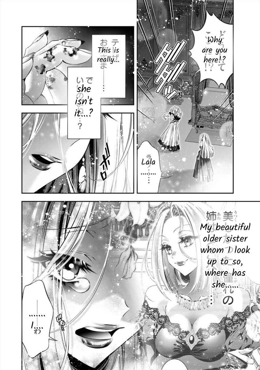 Page 7 Chapter 9 Migawari no Hanayome wa Yandere Ryoushu ni Torawareru
