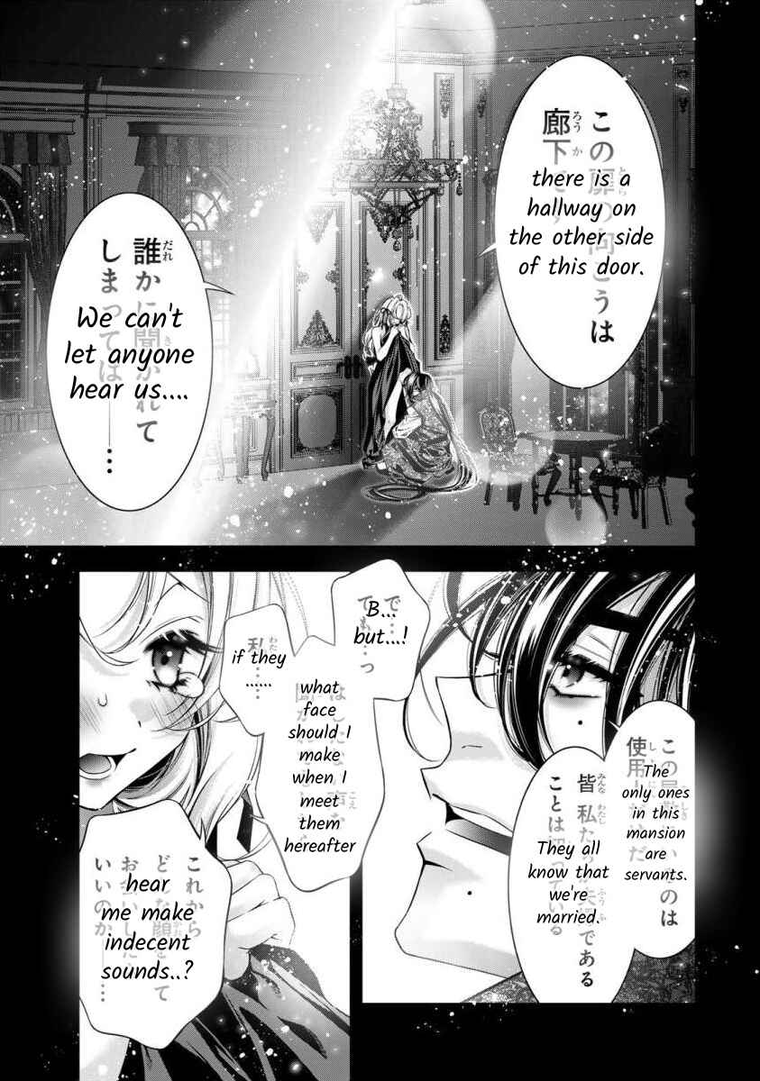 Page 20 Chapter 8 Migawari no Hanayome wa Yandere Ryoushu ni Torawareru