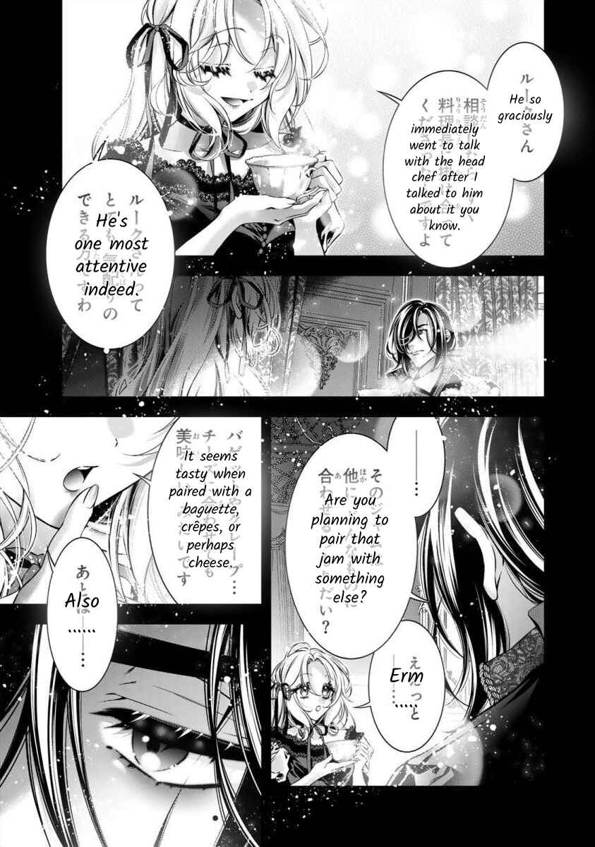 Page 6 Chapter 8 Migawari no Hanayome wa Yandere Ryoushu ni Torawareru