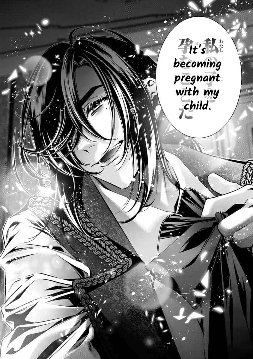 Page 15 Chapter 12 Migawari no Hanayome wa Yandere Ryoushu ni Torawareru