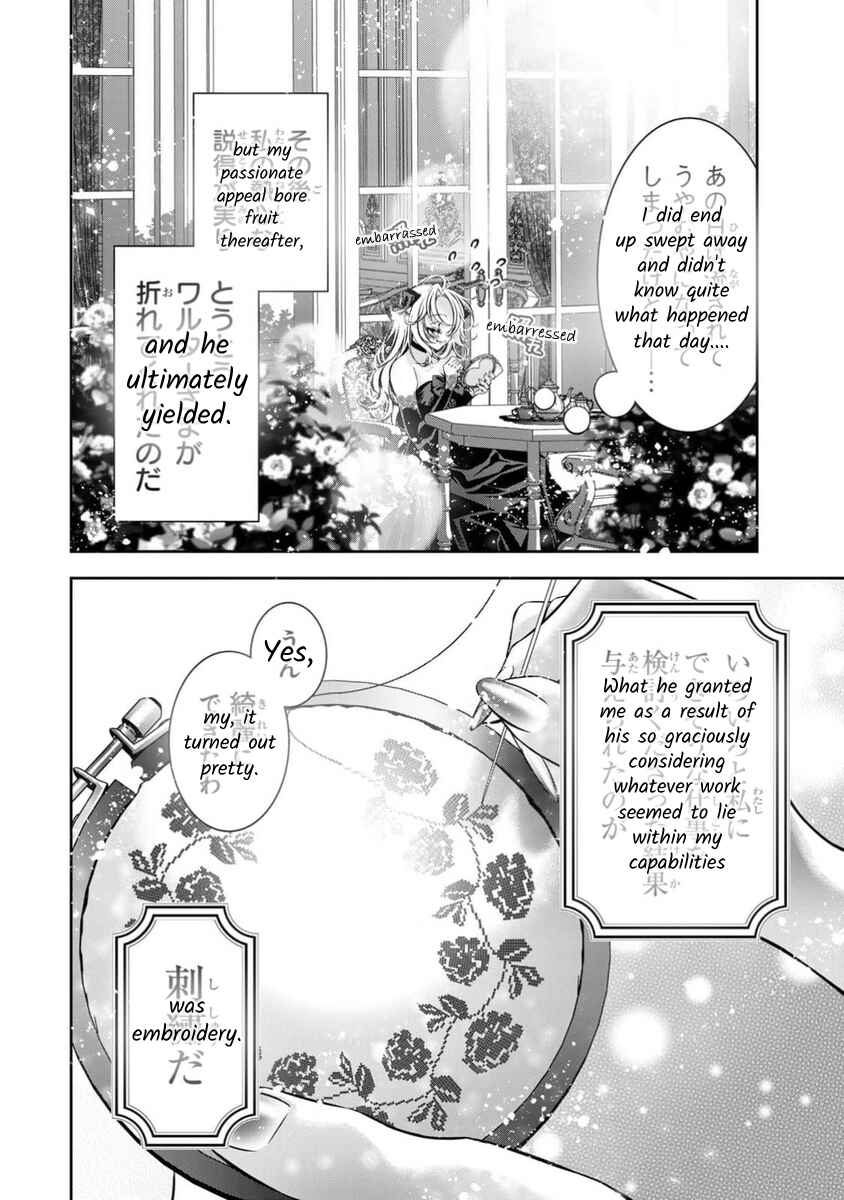 Page 18 Chapter 12 Migawari no Hanayome wa Yandere Ryoushu ni Torawareru