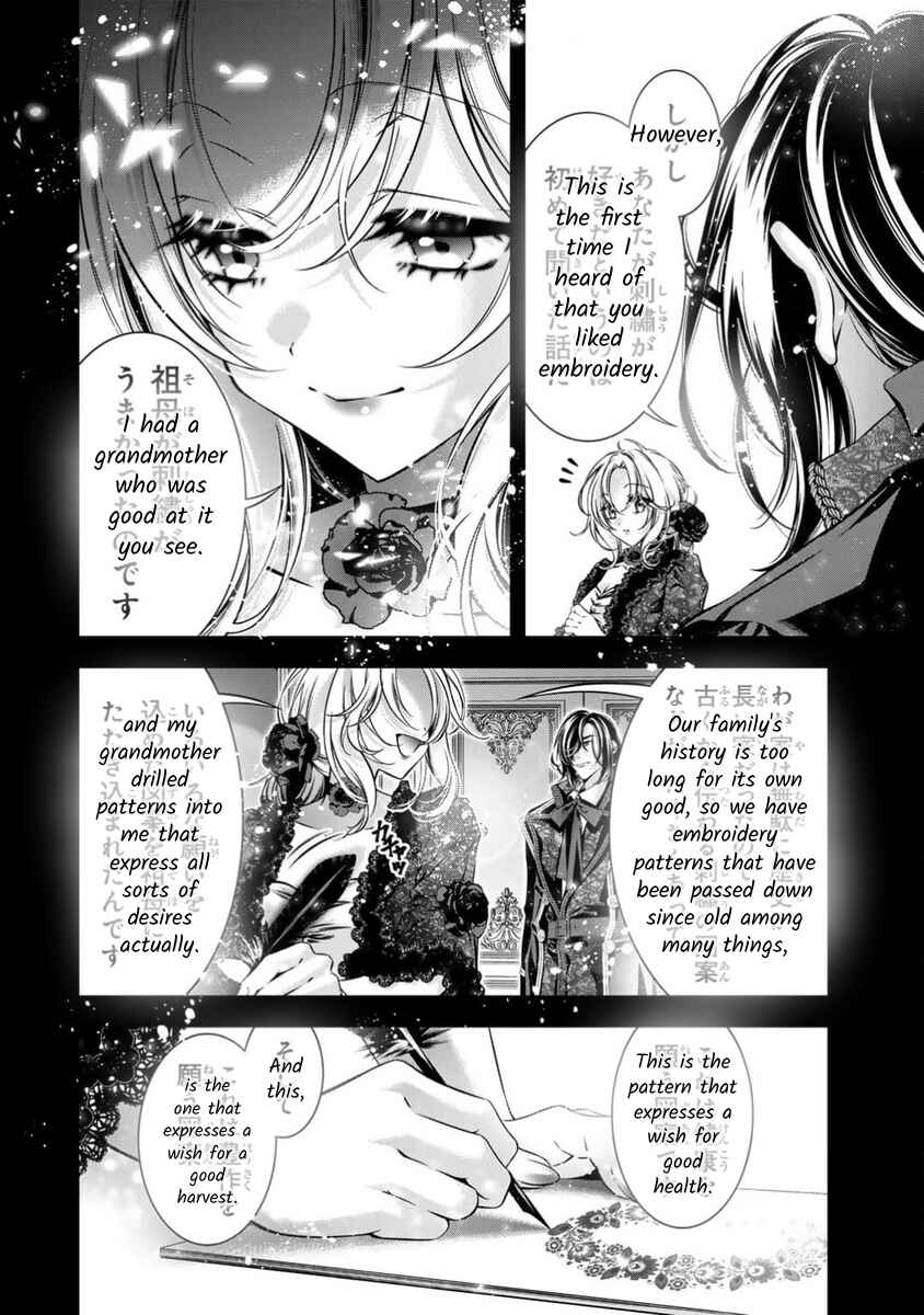 Page 24 Chapter 12 Migawari no Hanayome wa Yandere Ryoushu ni Torawareru