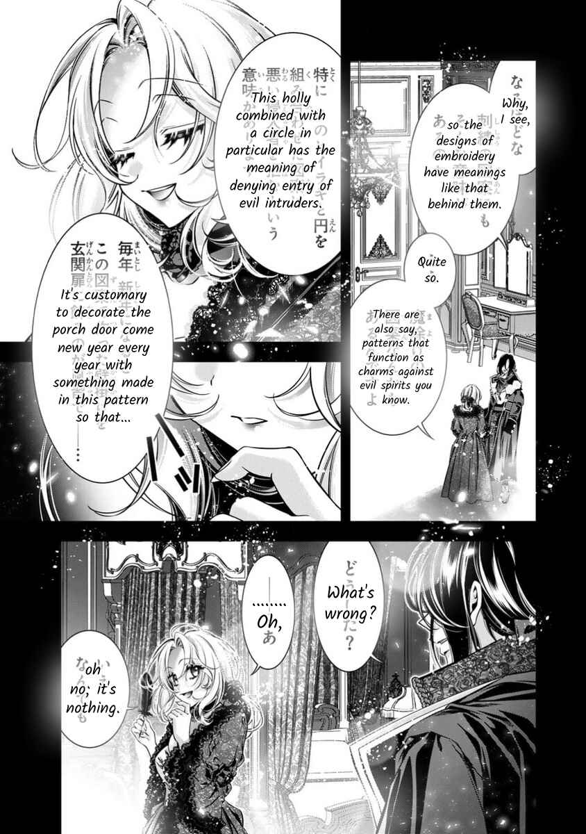Page 25 Chapter 12 Migawari no Hanayome wa Yandere Ryoushu ni Torawareru