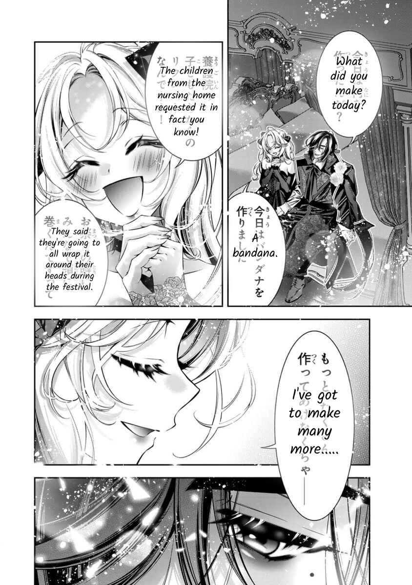 Page 30 Chapter 12 Migawari no Hanayome wa Yandere Ryoushu ni Torawareru