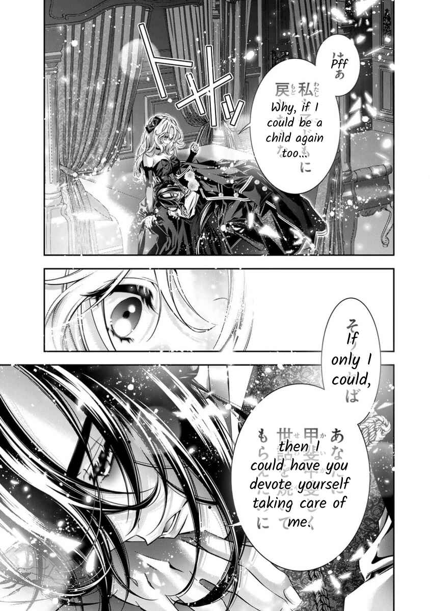 Page 31 Chapter 12 Migawari no Hanayome wa Yandere Ryoushu ni Torawareru