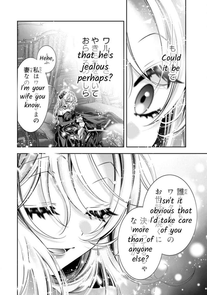 Page 32 Chapter 12 Migawari no Hanayome wa Yandere Ryoushu ni Torawareru