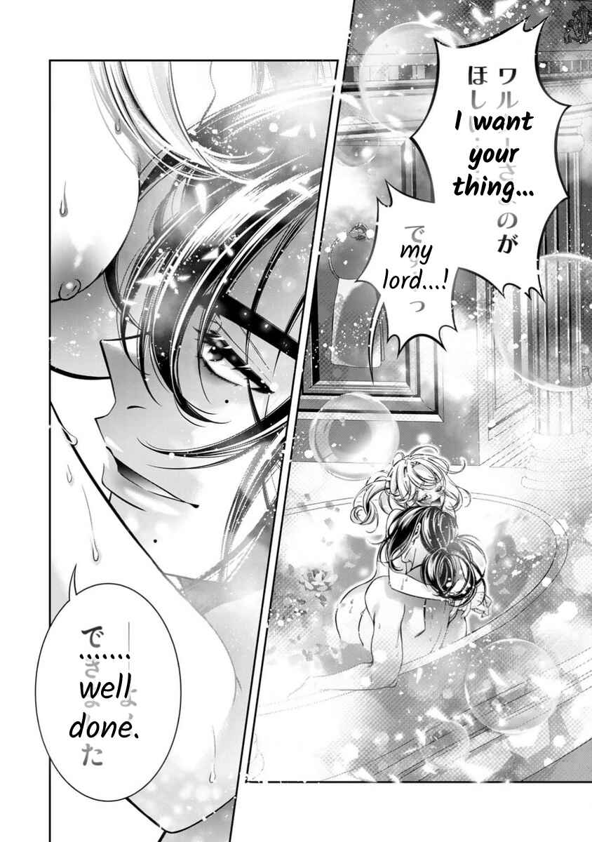 Page 23 Chapter 15 Migawari no Hanayome wa Yandere Ryoushu ni Torawareru