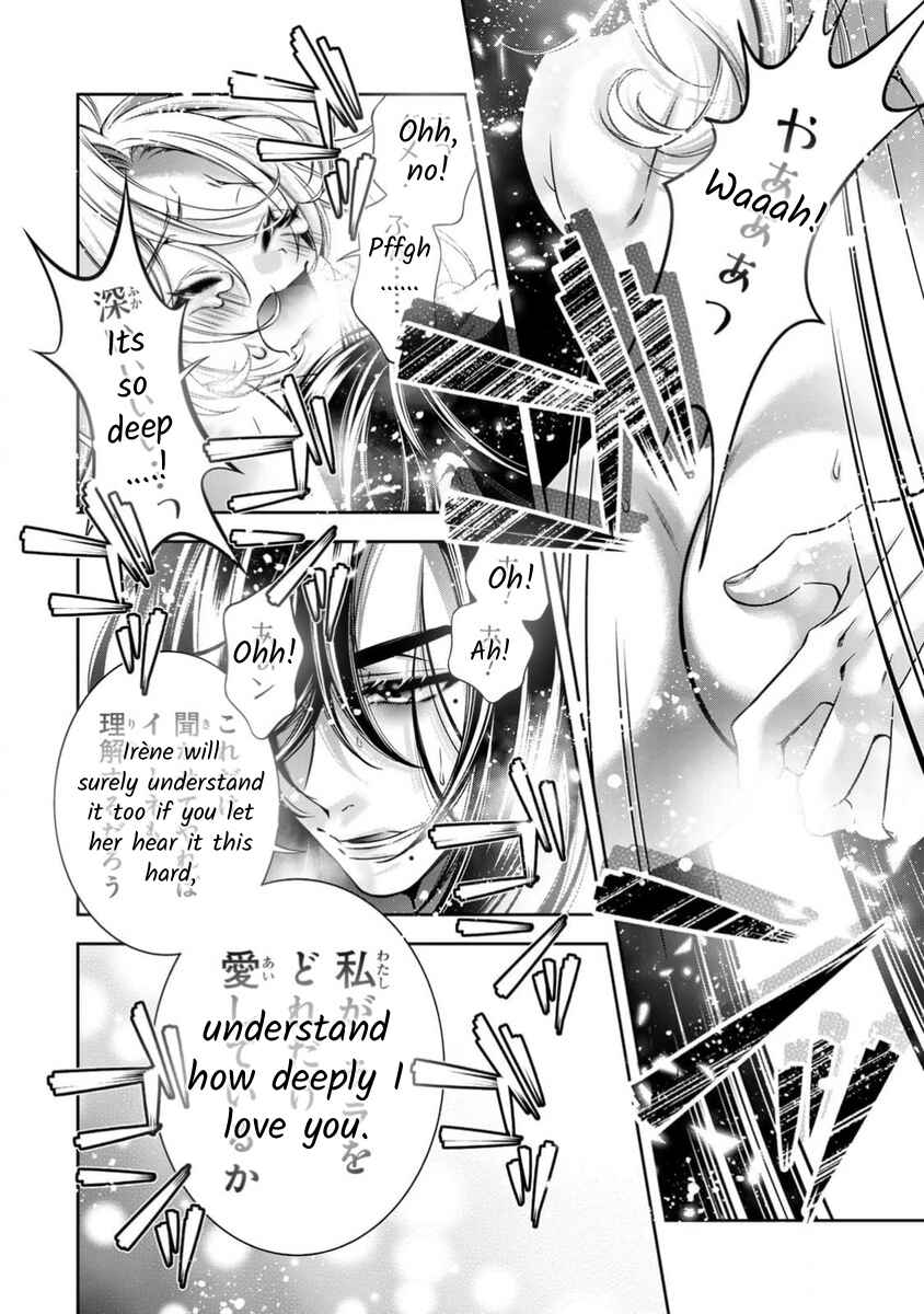 Page 37 Chapter 15 Migawari no Hanayome wa Yandere Ryoushu ni Torawareru