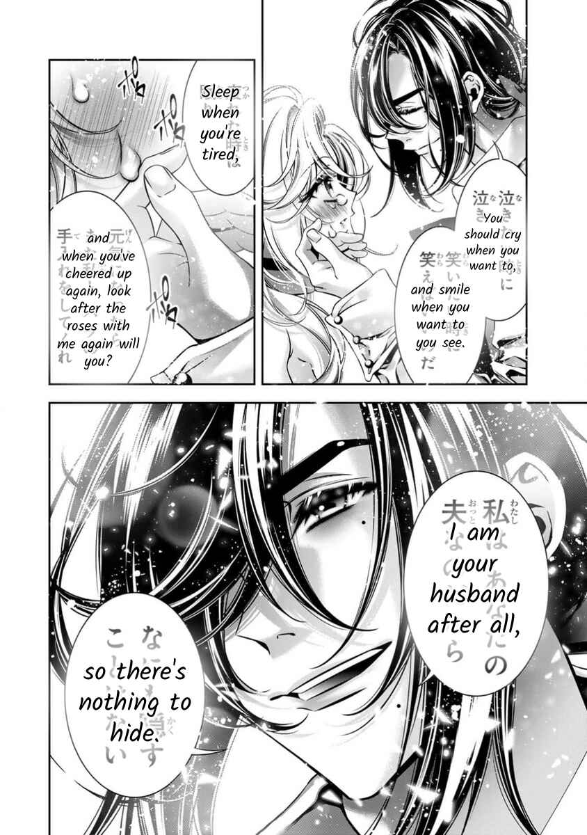 Page 9 Chapter 15 Migawari no Hanayome wa Yandere Ryoushu ni Torawareru