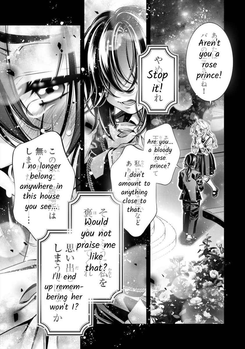 Page 22 Chapter 5 Migawari no Hanayome wa Yandere Ryoushu ni Torawareru