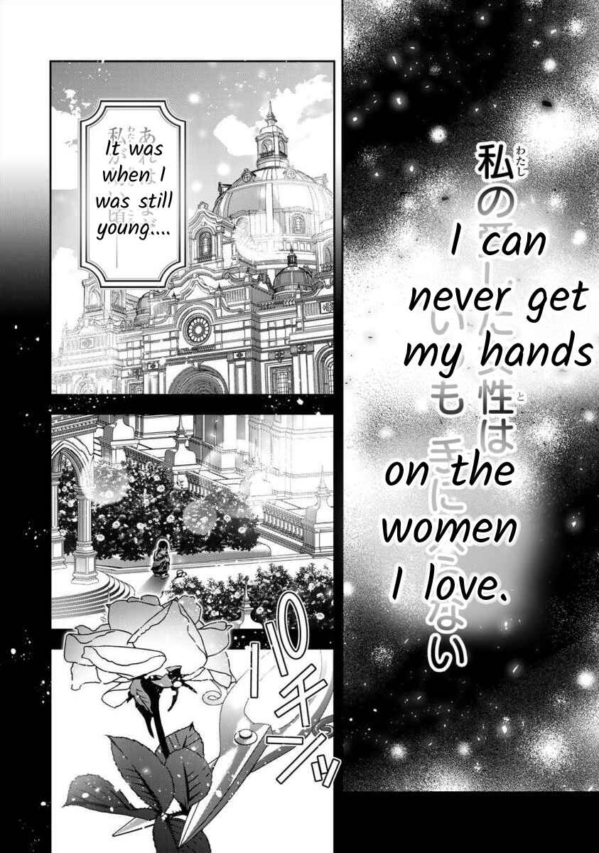 Page 5 Chapter 5 Migawari no Hanayome wa Yandere Ryoushu ni Torawareru