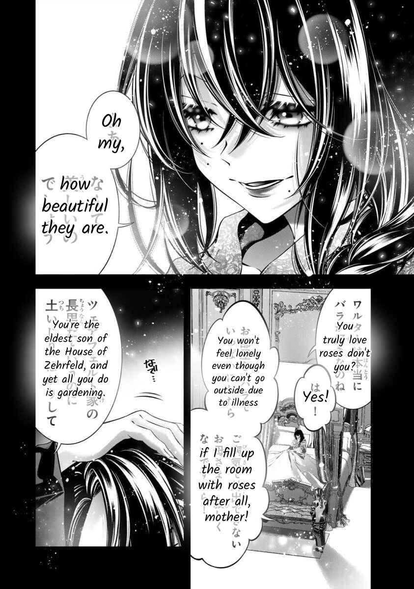 Page 7 Chapter 5 Migawari no Hanayome wa Yandere Ryoushu ni Torawareru