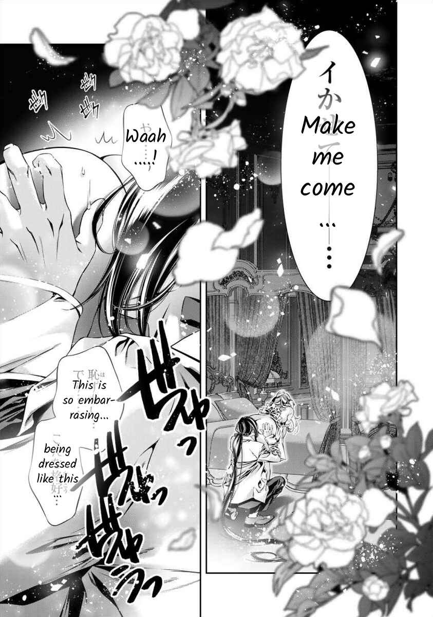 Page 16 Chapter 6 Migawari no Hanayome wa Yandere Ryoushu ni Torawareru