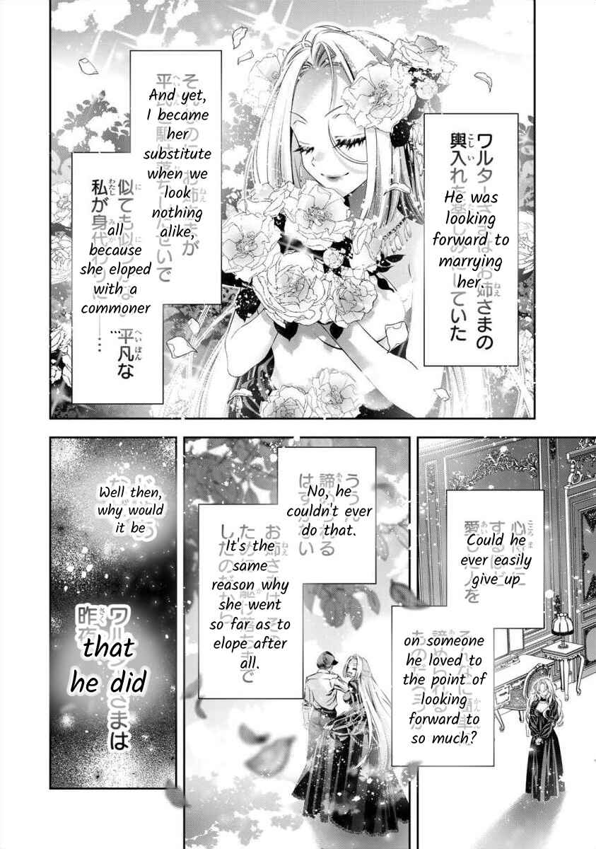 Page 23 Chapter 3 Migawari no Hanayome wa Yandere Ryoushu ni Torawareru